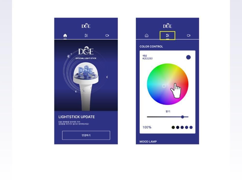 D&E - OFFICIAL LIGHT STICK ペンライト