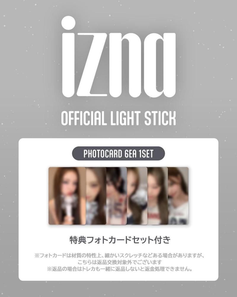 izna イズナ - izna OFFICIAL LIGHT STICK 公式ペンライト