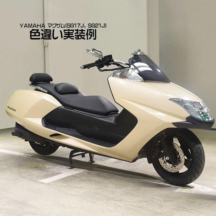 マジェスティ250 SG03J型用社外リヤサス新品マグザム取り付け可能SG17J