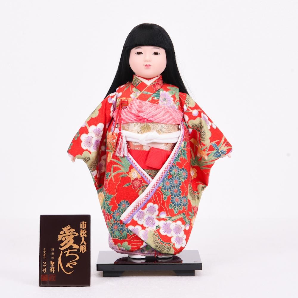 市松人形 赤金彩 愛ちゃん 公司 聖祥