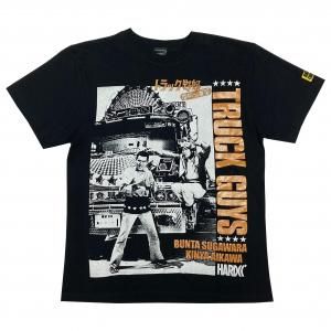 うしろの百太郎(イヌ神憑きレッド)-復刻版- - ホラーにプロレス