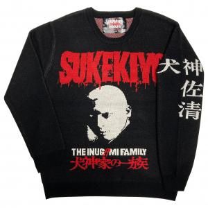 源平討魔伝 ZIPパーカ（八尺瓊勾玉ブラック）[廃盤] - ホラーに