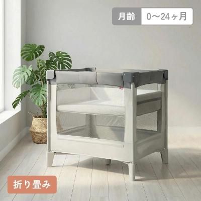 happiness ぐっすり 2 レギュラーサイズベビーベッド ヤトミ(YATOMI)の