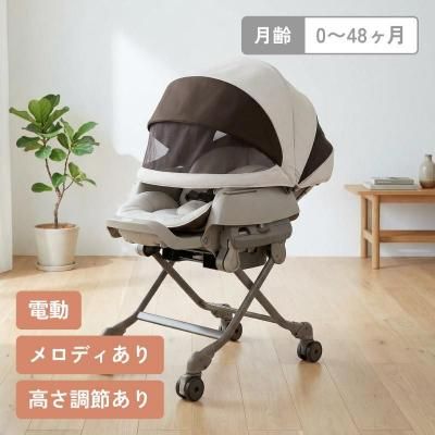 ホワイトレーベル ネムリラ AUTO SWING BEDi EG コンビ（ハイ