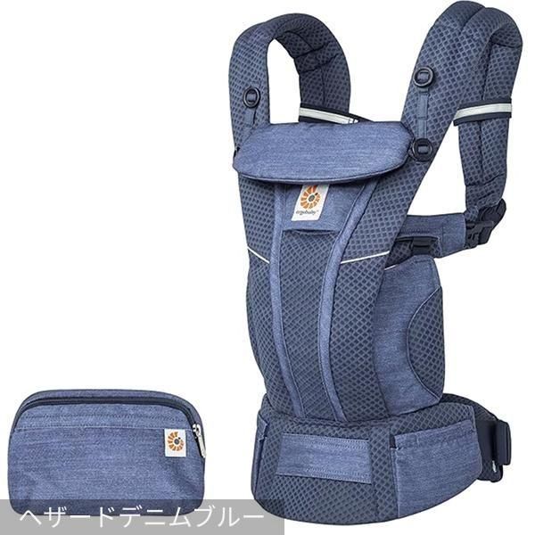 オムニ ブリーズ エルゴベビー （抱っこ紐・おんぶ紐）のレンタル-点検