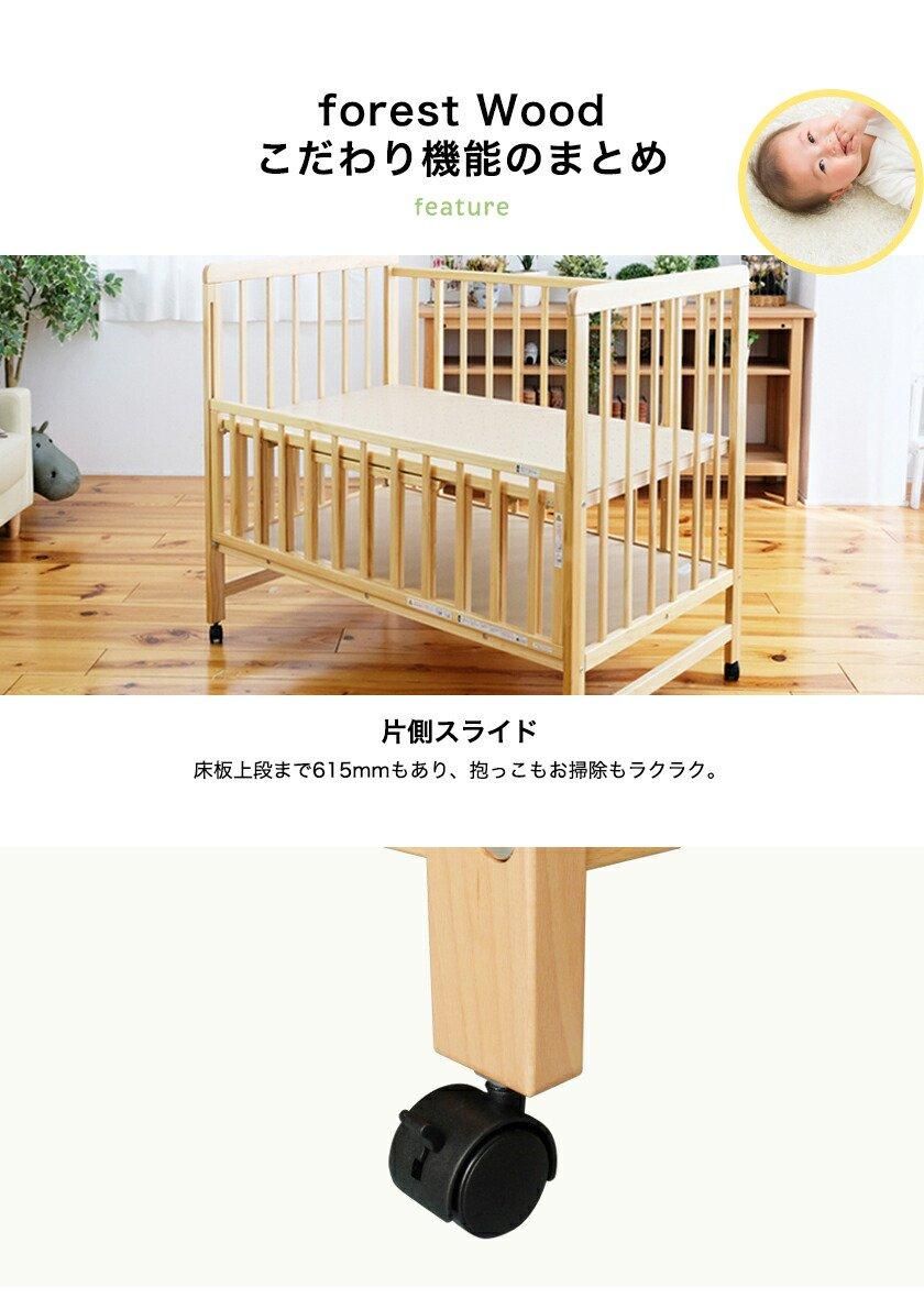 澤田木工所 ティンバーベビーベッド ミニ ティンバー レギュラーサイズ