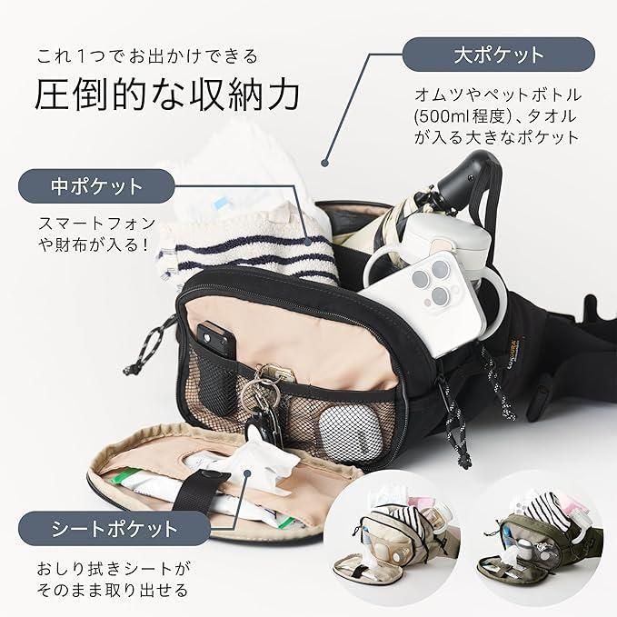 ヒップシート 抱っこ紐・おんぶ紐 ハグー(Hugoo)のレンタル-点検清掃済