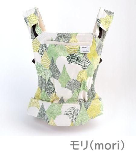 オーガニックメッシュワン(Organic Mesh One) 抱っこ紐・おんぶ紐 サン