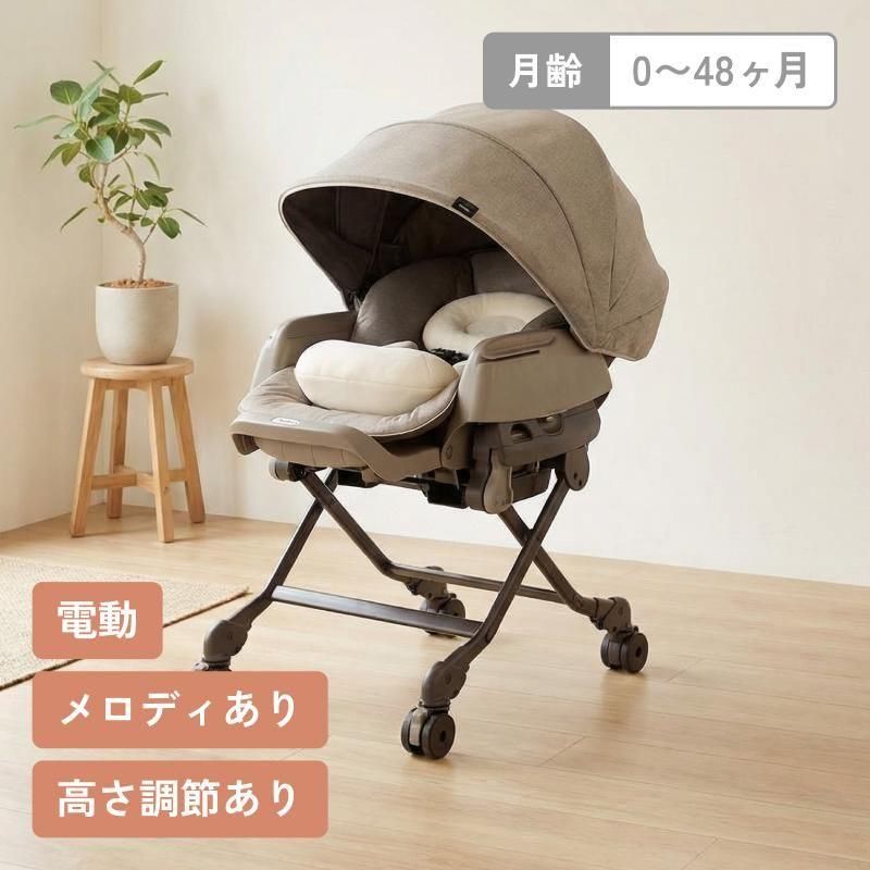 ホワイトレーベル ネムリラ AUTO SWING BEDi おやすみドーム EG コンビ