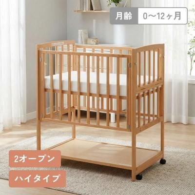 西松屋 ミニベビーベッドのレンタル-点検清掃済・安心保証あり｜ベビー