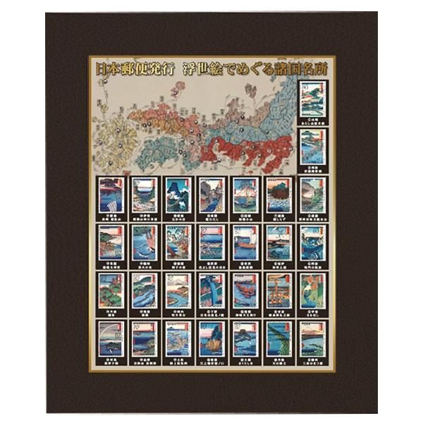 銭単位切手 月に雁5枚シート(記念印付き) レア 銭単位切手 郵便週間