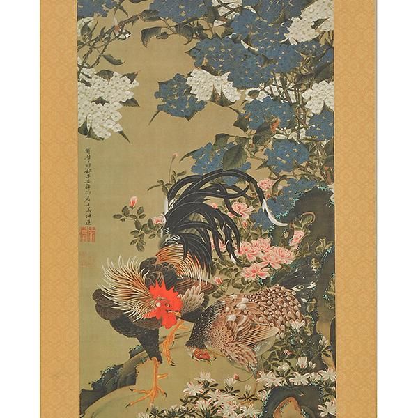 伊藤若冲 傑作十四選 紫陽花双鶏図 あじさいそうけいず 掛け軸 掛軸
