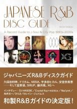 HIPHOP・J HIPHOP・R&B (VINYL・CD etc) - SoundChannel MUSIC STORE