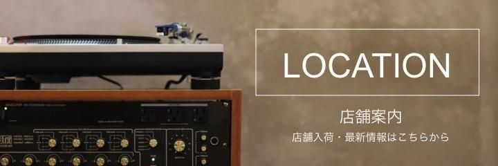 SoundChannel MUSIC STORE