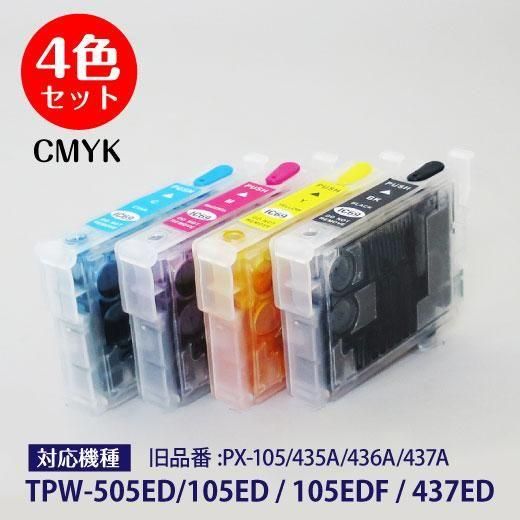 可食インク（TPW-105ED/EDF、437ED専用 ※旧品番、RT含む）｜ブラック丨