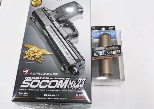 東京マルイSOCOM Mk23ガスガン フルセット サイレンサー付 東京マルイ