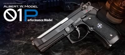 東京マルイ アルバート.W.モデル | バイオハザード7 - モデルガン