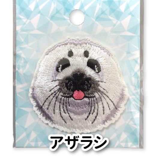 ステッカーワッペン（8柄）≪☆LP対応≫ - 旭山動物園くらぶオンライン