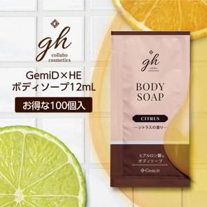 コンディショニングシャンプー リンスインシャンプー 12mL GH (100個)