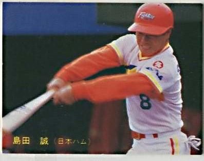 島田誠【カルビー1986年】Calbee1986#158 - 野球カードの
