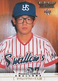 ヤクルトスワローズ入団【BBM2007カードセット】古田敦也『また、逢