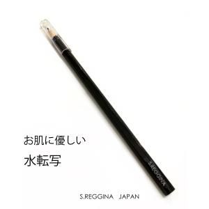 ボディジュエリーS.REGGINA｜グリッター【ピンクベンダー】