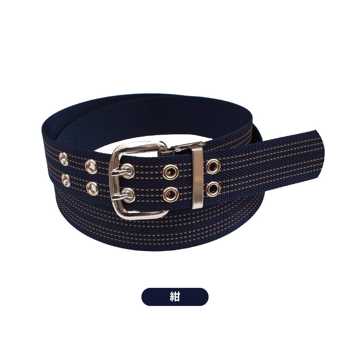 2つ穴40mm幅反射ナイロンベルト - 消防ユニフォーム 【公式オンライン