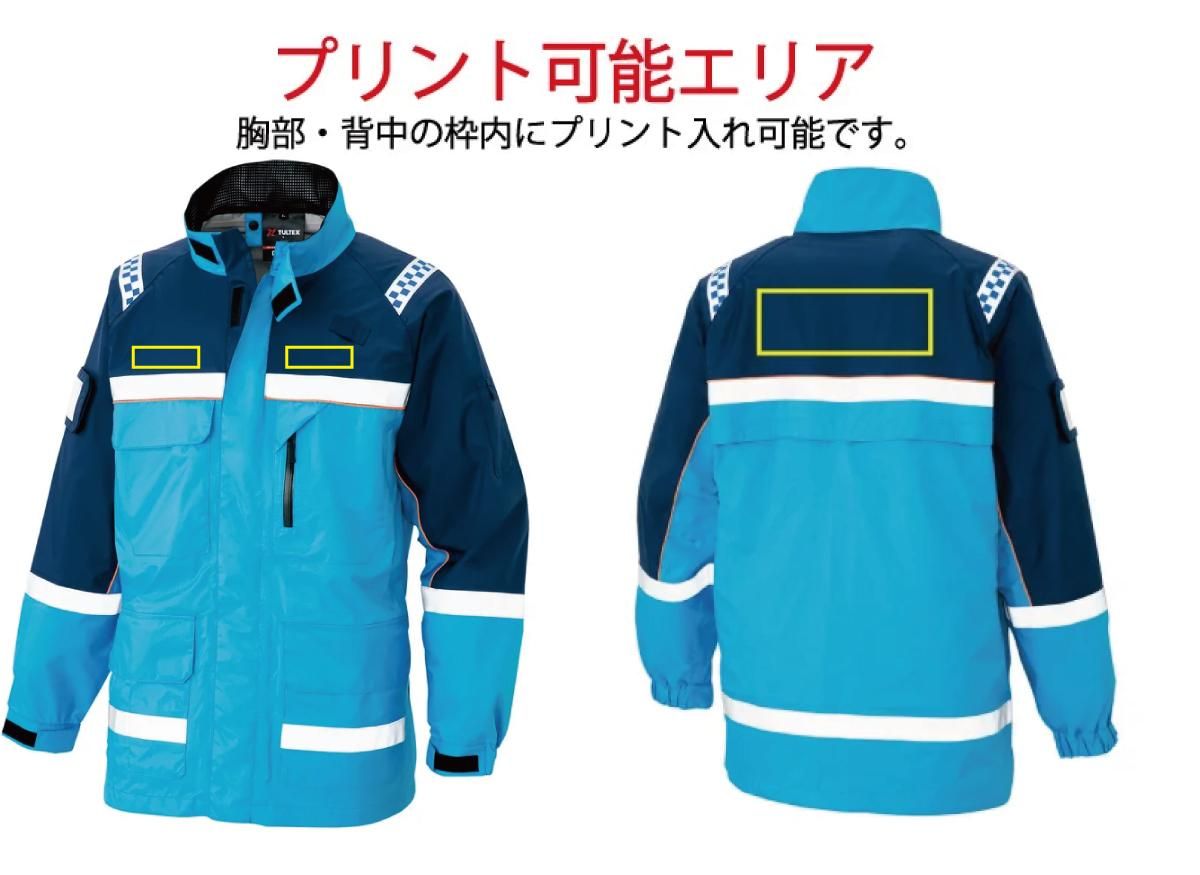 ディアプレックス感染防止衣ジャケット 3L・4L - 消防ユニフォーム