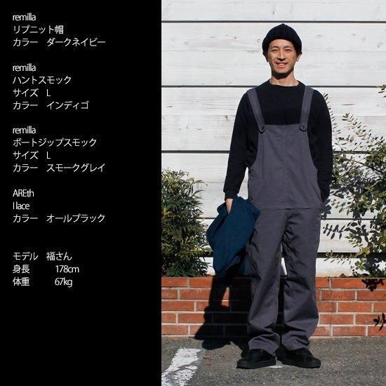 remilla レミーラ｜ボートジップスモック (ブルーグレイ)(不思議な横