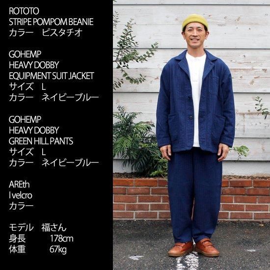 GOHEMP ゴーヘンプ｜HEAVY DOBBY GREEN HILL PANTS (ピュアブラック