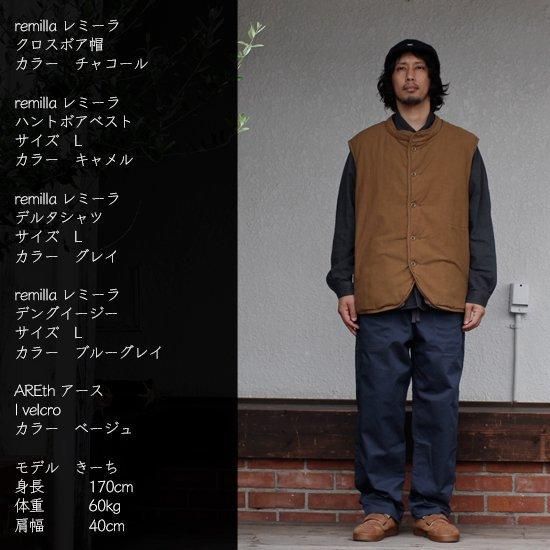 remilla レミーラ｜ハントボアベスト (カーキオリーブ)(装いに変化を