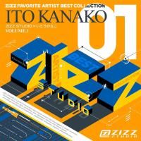 ZIZZ Favorite Artist Best Collection 「ZIZZ×いとうかなこ」Vol.1