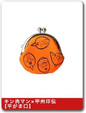 キン肉マンフィギュア｜ファイブスタートイ | fivestartoy