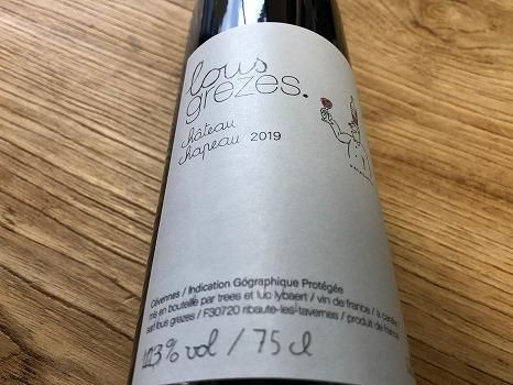 ルス・グレゼス シャトー・シャポー2019年 750ML - 自然派ワイン