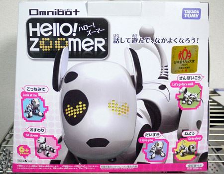 ロボット犬「ハロー！ ズーマー」が楽しすぎ - 価格.comマガジン