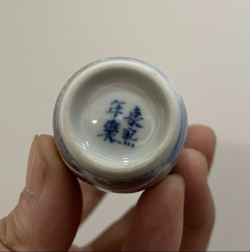 康熙年制款青花釉里红鼻烟壶鉴定结果2022年06月15日-唐珍收藏