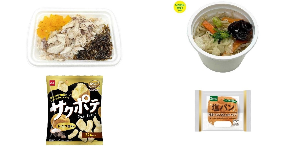 シオ様専用 shio様専用 shio 様専用 シオ様専用 shio様専用