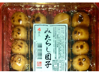 中評価】藤高製菓 みたらし団子の感想・クチコミ・商品情報【もぐナビ】