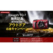 OMデジタルソリューションズ OM SYSTEM Tough TG-7 [ブラック] 価格