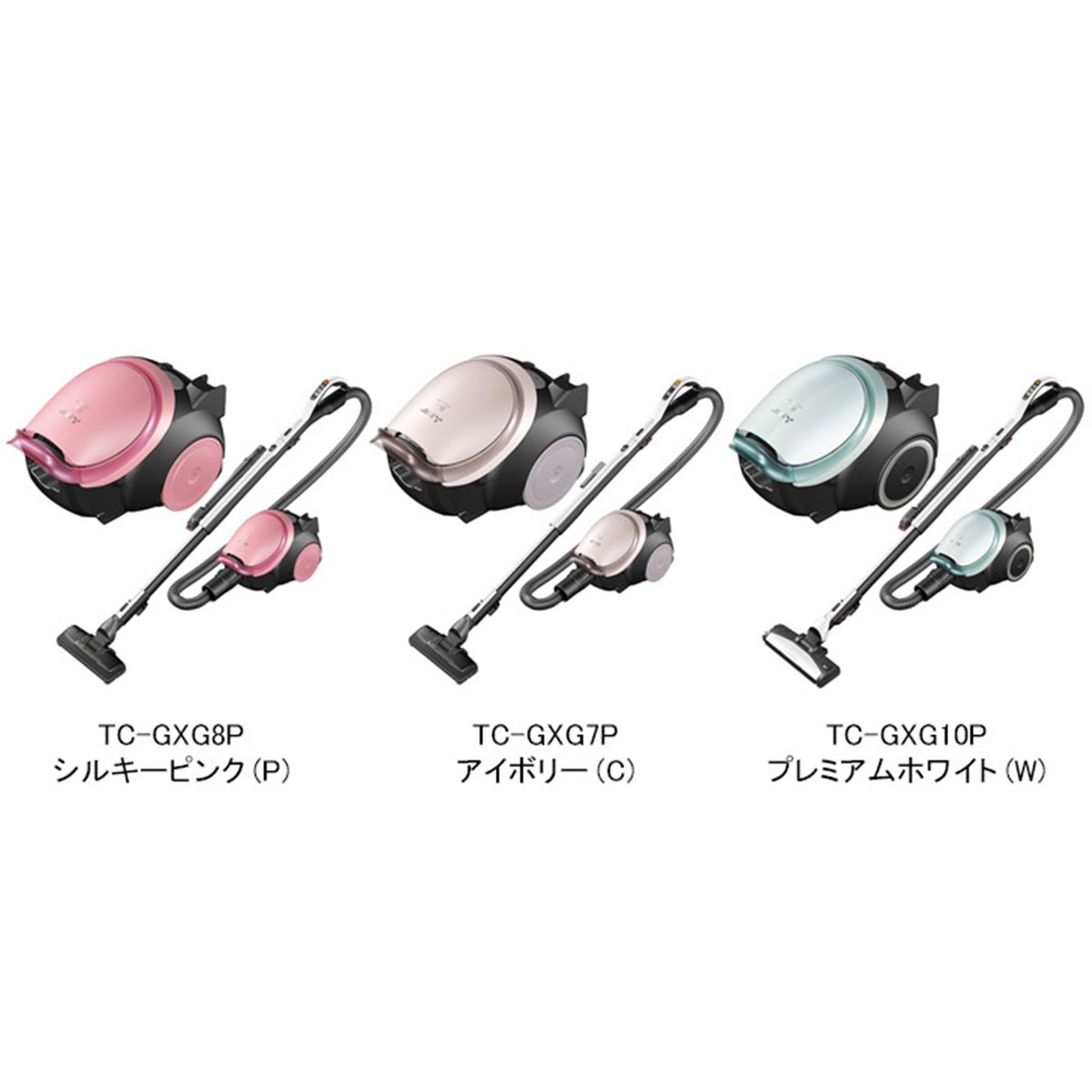 三菱、軽量3.4kgで高所掃除もラクにできる紙パック式掃除機3機種