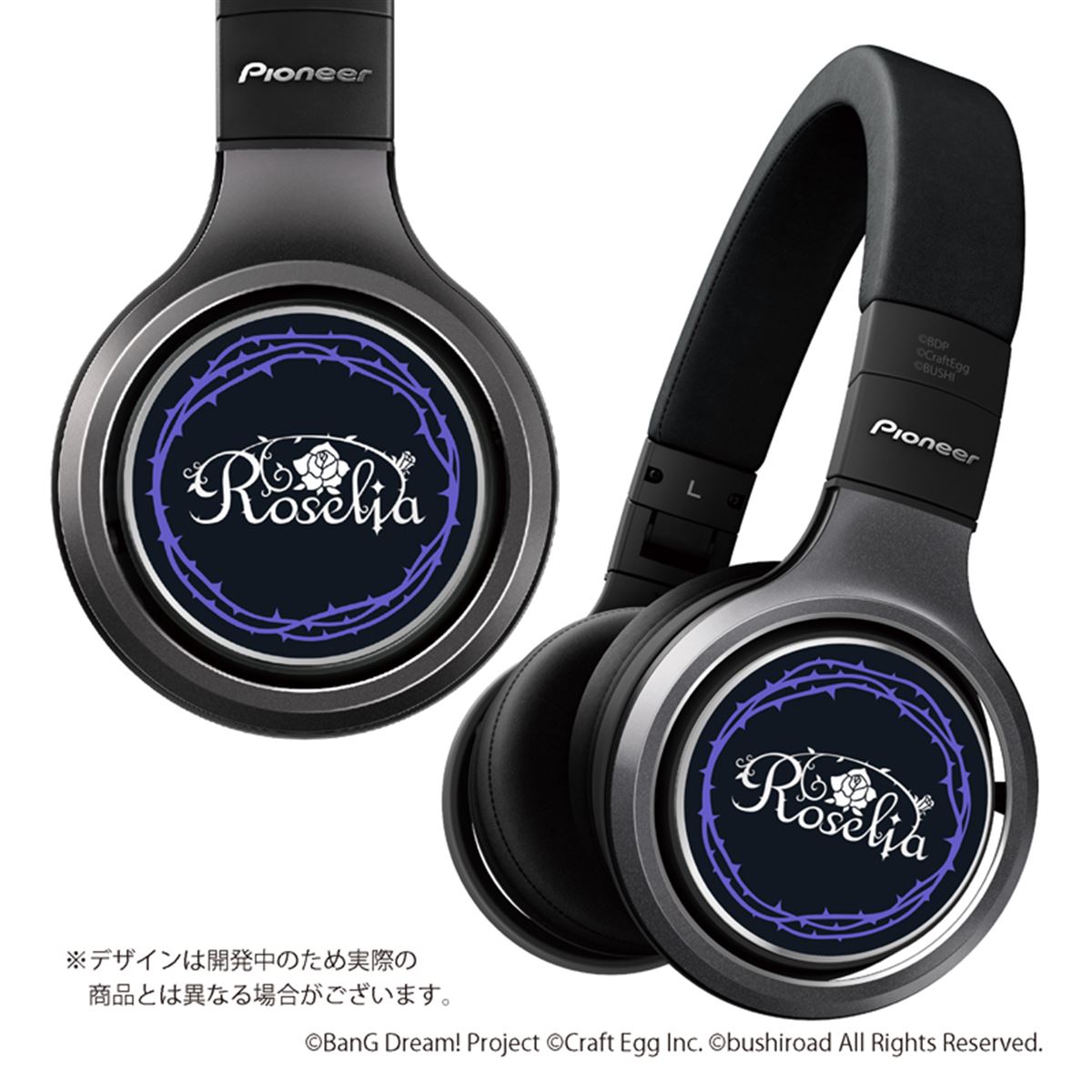 バンドリ！のガールズバンド「Roselia」、パイオニアハイレゾ