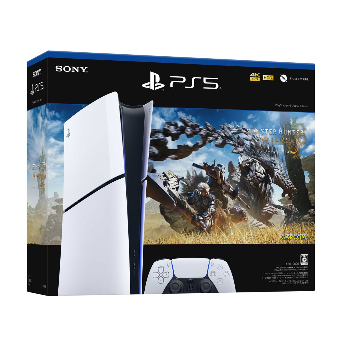 モンハンワイルズ」同梱版の数量限定PlayStation 5、本日2月12日から