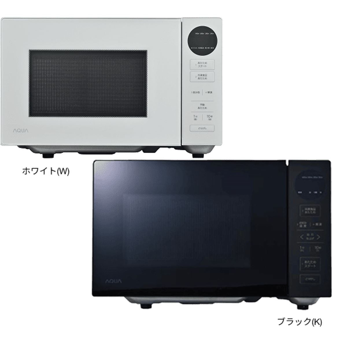 AQUA、新機能「薄切り肉モード」を搭載した単機能レンジ「四ツ星レンジ