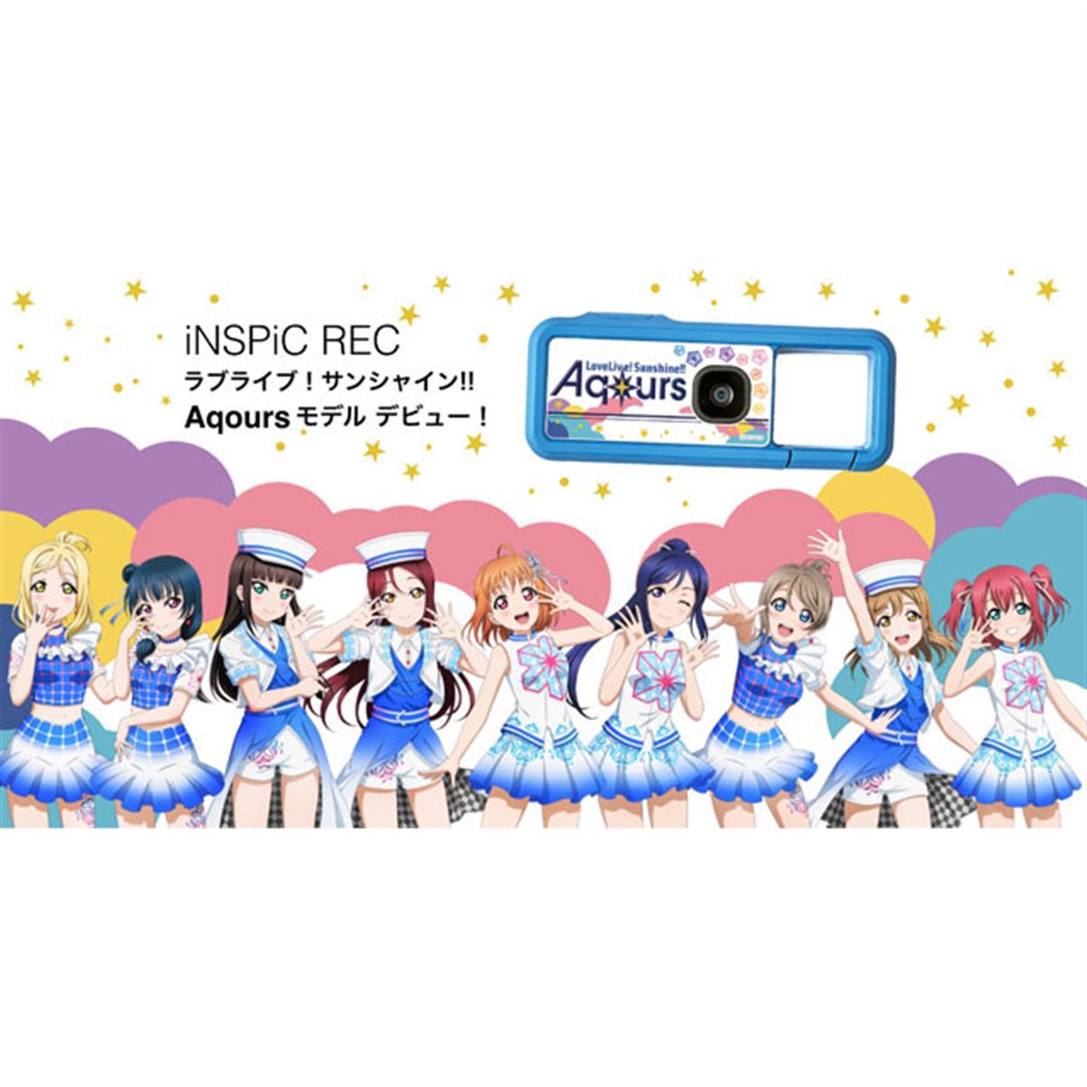 キヤノン、モニター非搭載「iNSPiC REC」にラブライブ！サンシャイン
