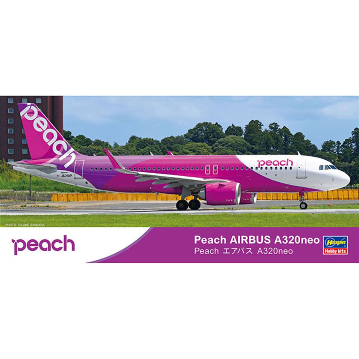 Peach Airbus A320 neo ※最終値下げ