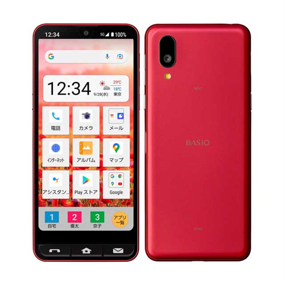 au、シャープ5.7型スマホ「BASIO active」を本日10/28発売 - 価格.com