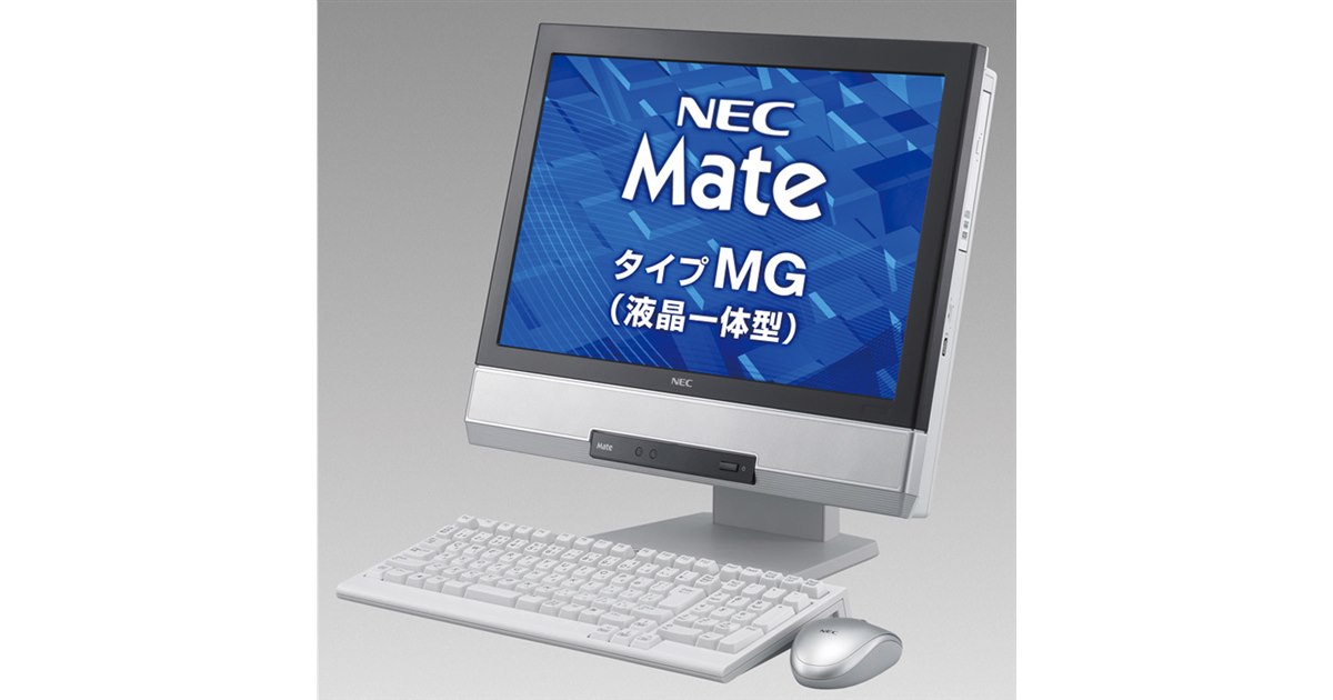 NEC、離席センサー採用のビジネス向け一体型PC - 価格.com