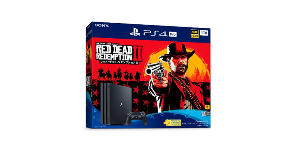 ソニー、「PS4 Pro レッド・デッド・リデンプション2 パック」10月26日