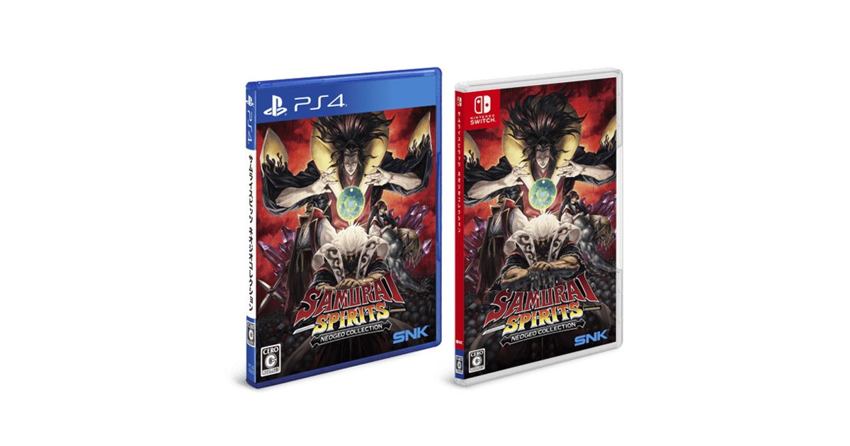 SNK、未発売を含む7作品を収録した「サムライスピリッツ ネオジオ