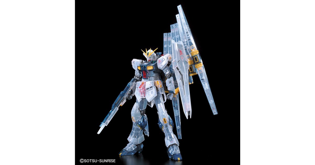 限定ガンプラ「RG 1/144 νガンダム［クリアカラー］」が6/19発売